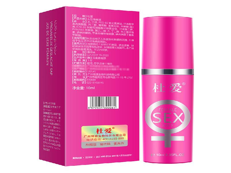 催听迷货到付6873-Ikk型号